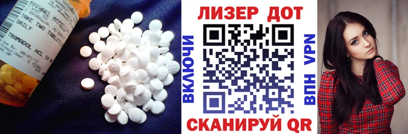 Лсд 25 экстази ecstasy  купить закладку  Абакан 