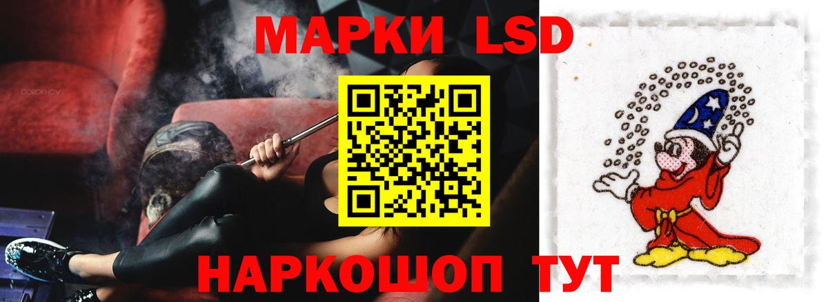 Абакан  ЛСД экстази ecstasy  LSD-25 экстази ecstasy  Вход с VPN 