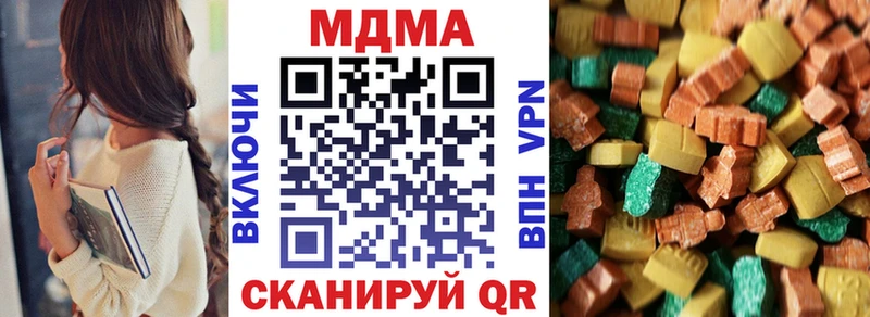 МДМА Molly  Абакан 