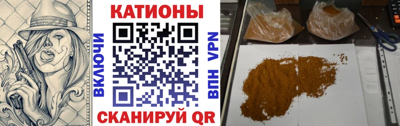 Меф mephedrone  Абакан 