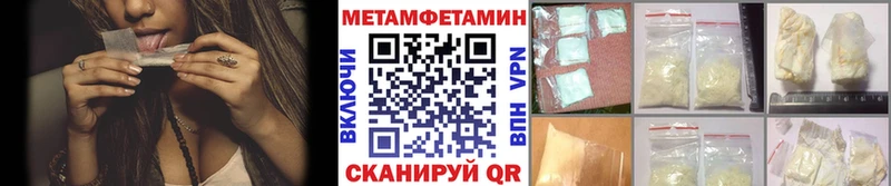 Метамфетамин витя мега ссылки Абакан