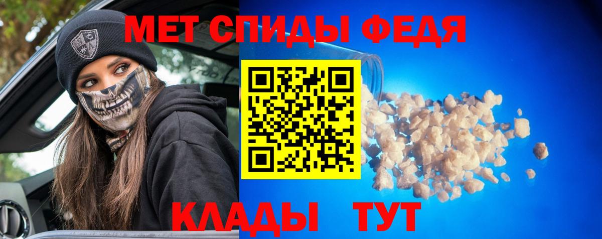 Метамфетамин Декстрометамфетамин 99.9%  Вход с VPN  Абакан  Метамфетамин Декстрометамфетамин 99.9% 