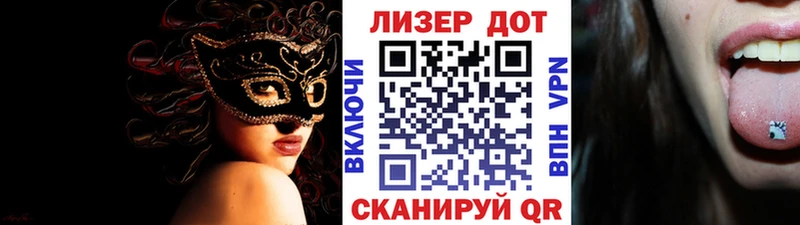 Марки N-bome 1500мкг  MEGA рабочий сайт  Абакан 