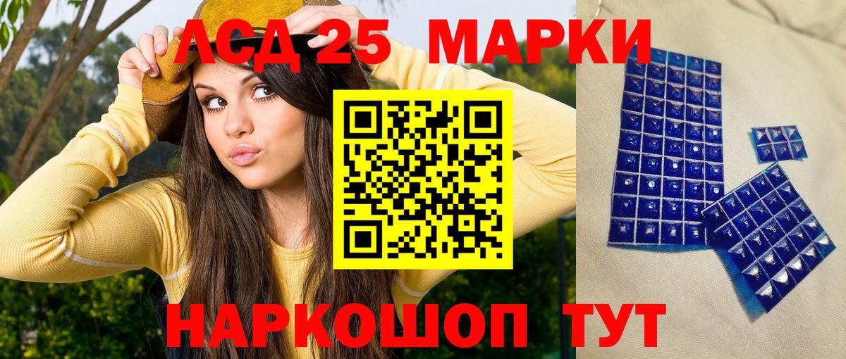 Абакан  Наркотические марки 1,5мг  Марки NBOMe  Вход с VPN 