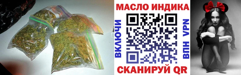 что такое наркотик  Абакан  Дистиллят ТГК THC oil 