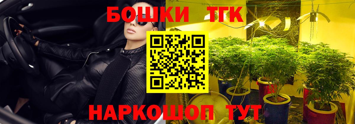 Конопля Ganja  Бошки марихуана план  Вход с VPN  МАРИХУАНА OG Kush  Абакан 